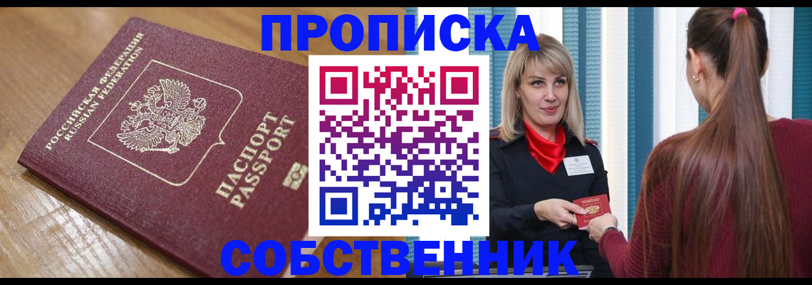 форма 3 в Сельцо